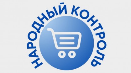 Общественная приемная по вопросам цен, качества и наличия товаров будет работать 9 января в Брестском областном объединении профсоюзов